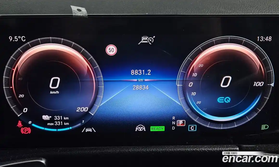 Mercedes-Benz EQB 2023 0.2 гидро в Москве № 494245, фото 6