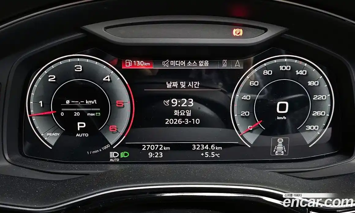 Audi Q7 2023 3.0 гидро в Москве № 496270, фото 8