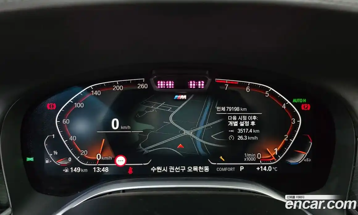 BMW 7-Series 2021 3.0 гидро в Москве № 591508, фото 8