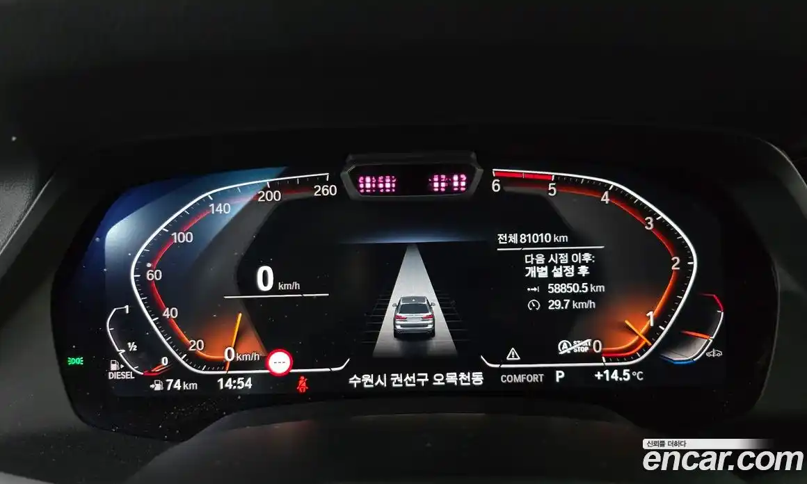 BMW X7 2020 3.0 гидро в Москве № 721263, фото 8