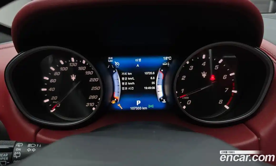 Maserati Levante 2017 3.0 гидро в Москве № 863416, фото 8