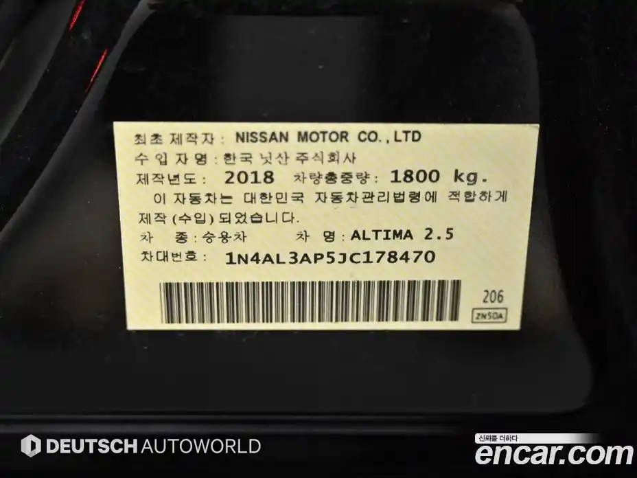 Nissan Altima 2018 2.5 гидро в Москве № 863620, фото 20