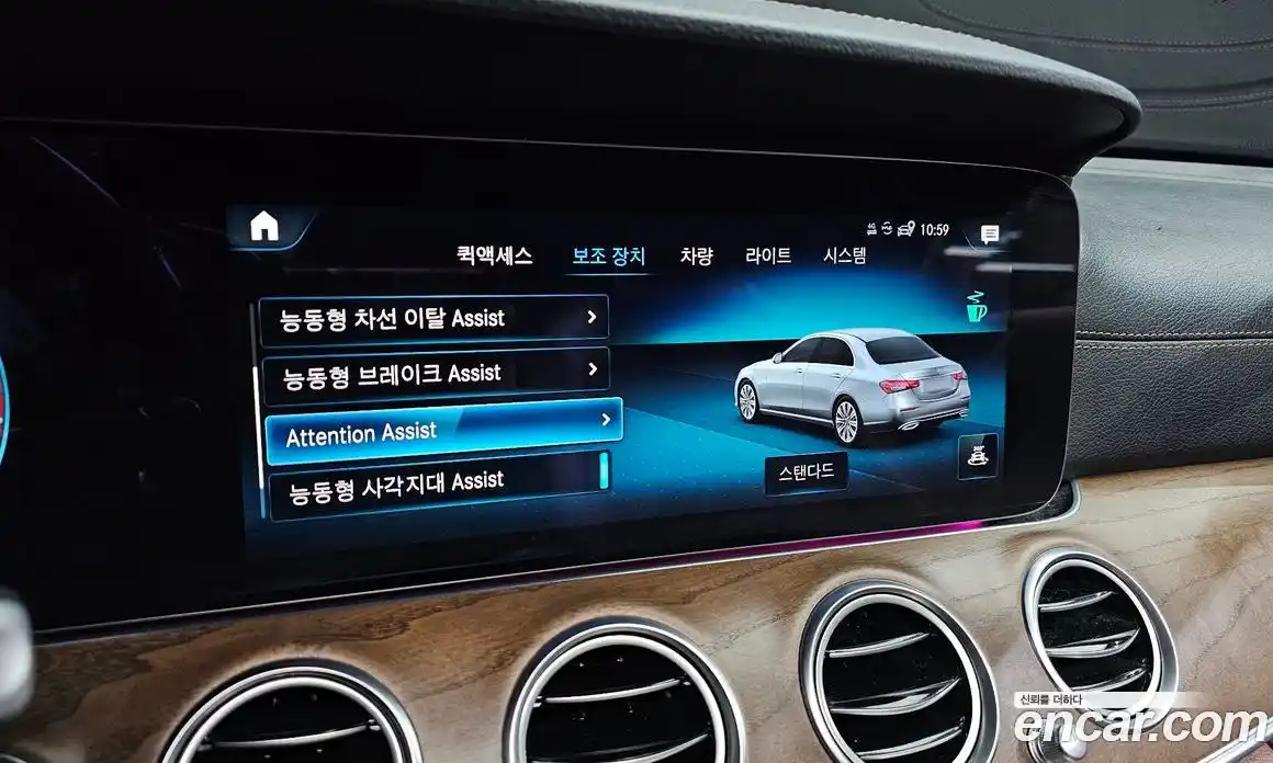 Mercedes-Benz E-Class 2022 2.0 гидро, фото 17