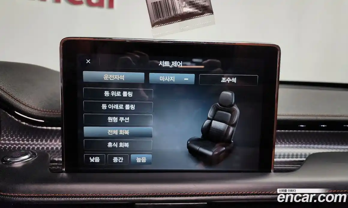 Lincoln Aviator 2020 3.0 гидро в Москве № 897151, фото 16