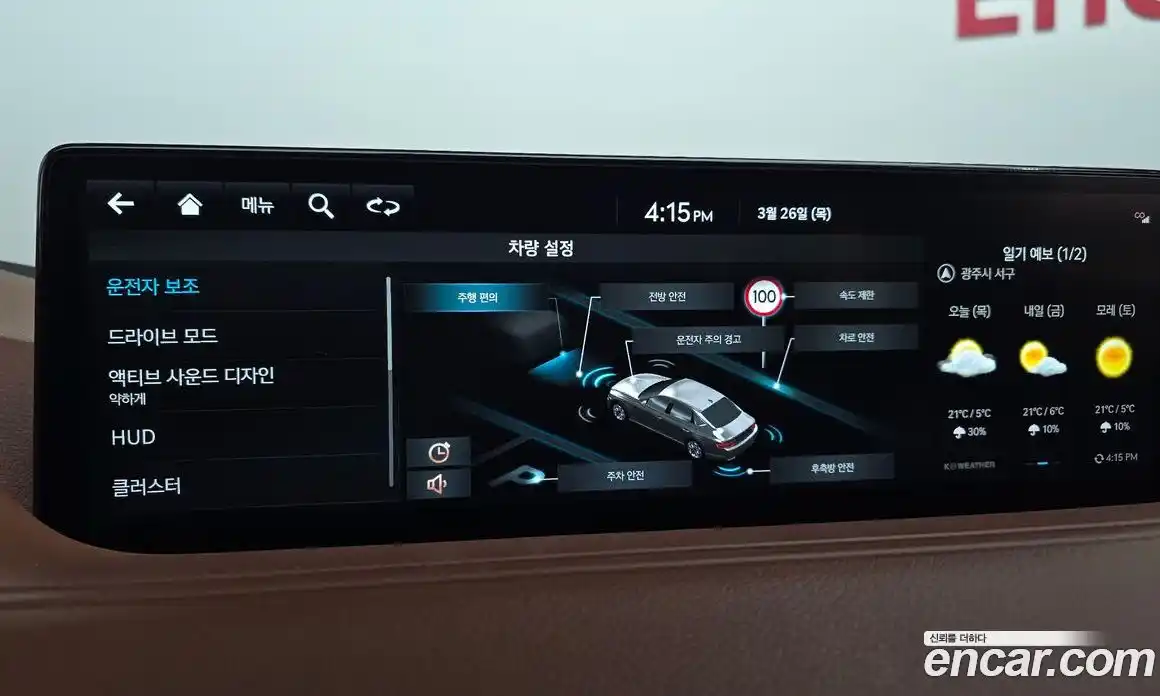 Genesis G80 2022 2.5 Автомат в Москве № 930900, фото 16