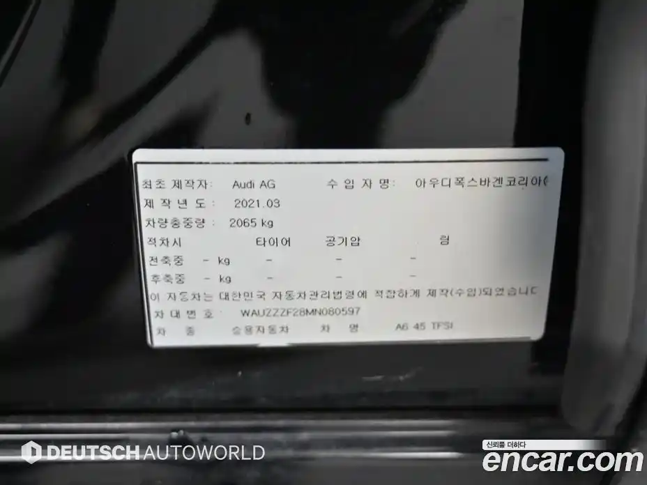 Audi A6 2021 2.0 гидро в Москве № 971350, фото 20