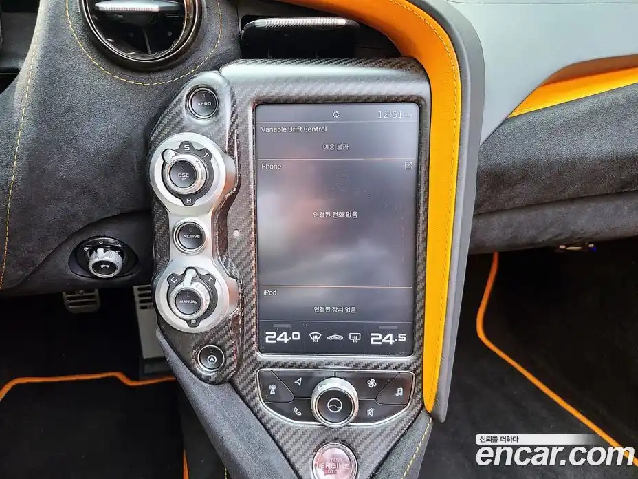 McLaren 720S 2022 4.0 гидро в Москве № 976771, фото 13