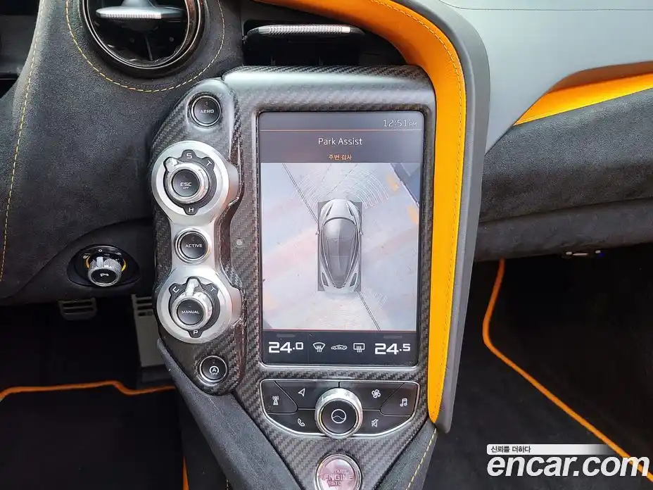 McLaren 720S 2022 4.0 гидро в Москве № 976771, фото 14