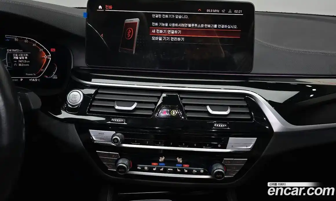 BMW 5-Series 2021 2.0 гидро в Москве № 1001136, фото 14