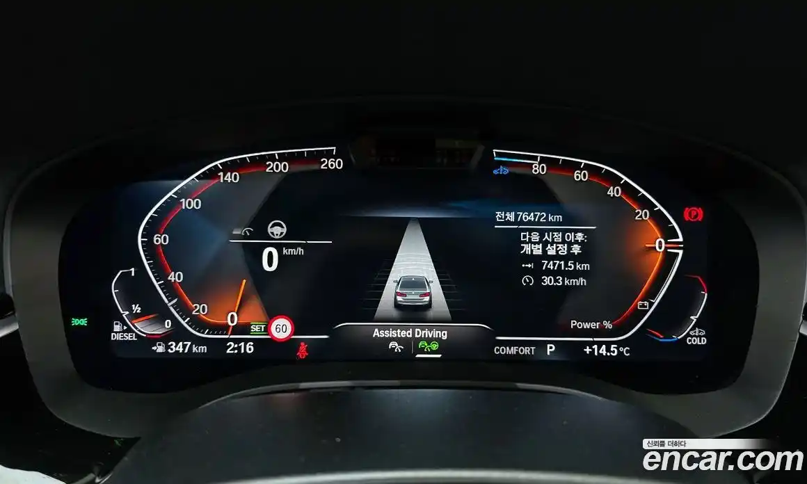 BMW 5-Series 2021 2.0 гидро в Москве № 1001136, фото 8