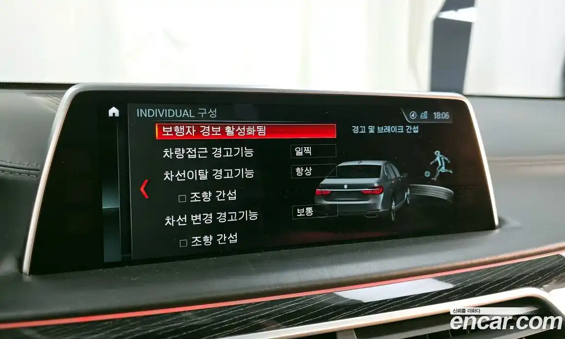 BMW 7-Series 2017 6.6 Автомат в Москве № 1004893, фото 16