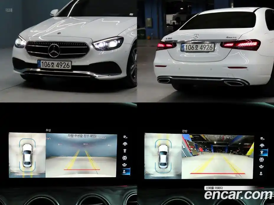 Mercedes-Benz E-Class 2022 2.0 гидро, фото 16