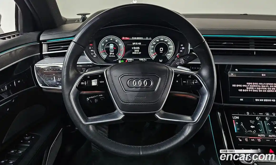 Audi A8 2023 3.0 гидро в Москве № 1007173, фото 13