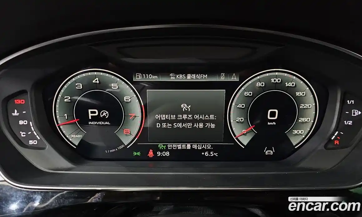 Audi A8 2023 3.0 гидро в Москве № 1007173, фото 8