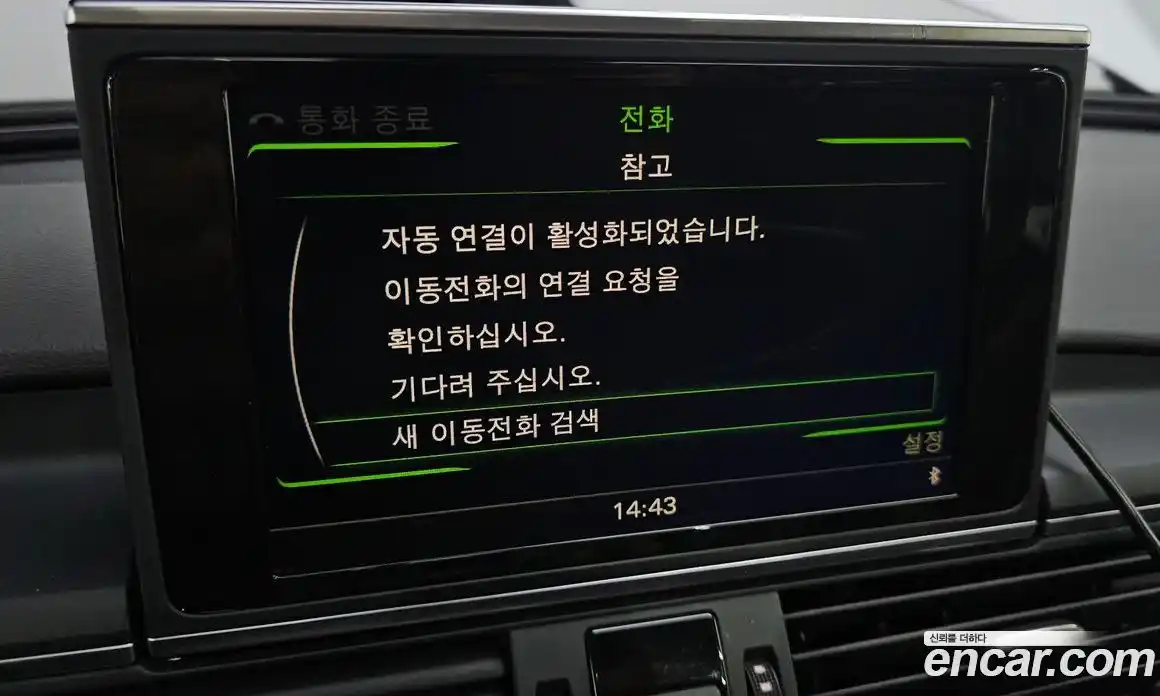 Audi A6 2013 2.0 Автомат в Москве № 1008204, фото 16