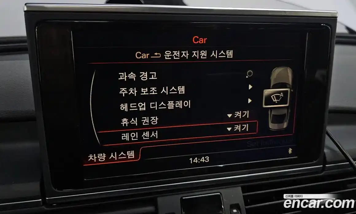 Audi A6 2013 2.0 Автомат в Москве № 1008204, фото 17