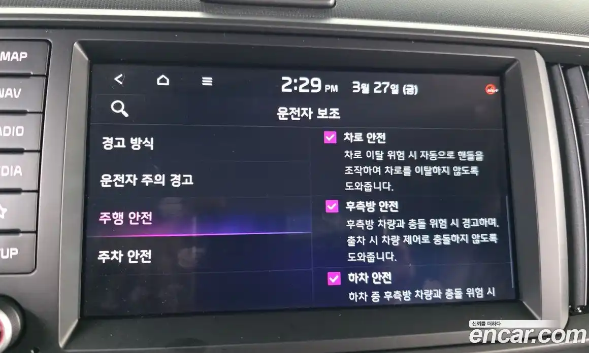 Kia Ray 2023 1.0 Автомат в Москве № 1008949, фото 16