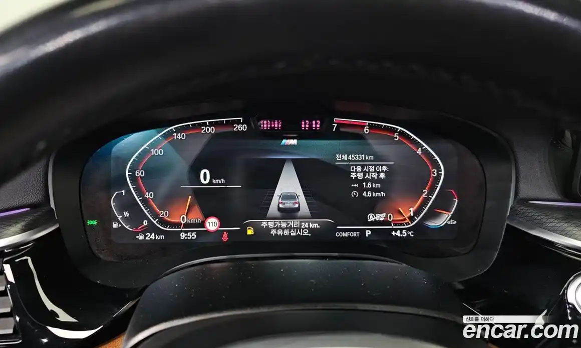 BMW 5-Series 2022 2.0 гидро в Москве № 156823, фото 8