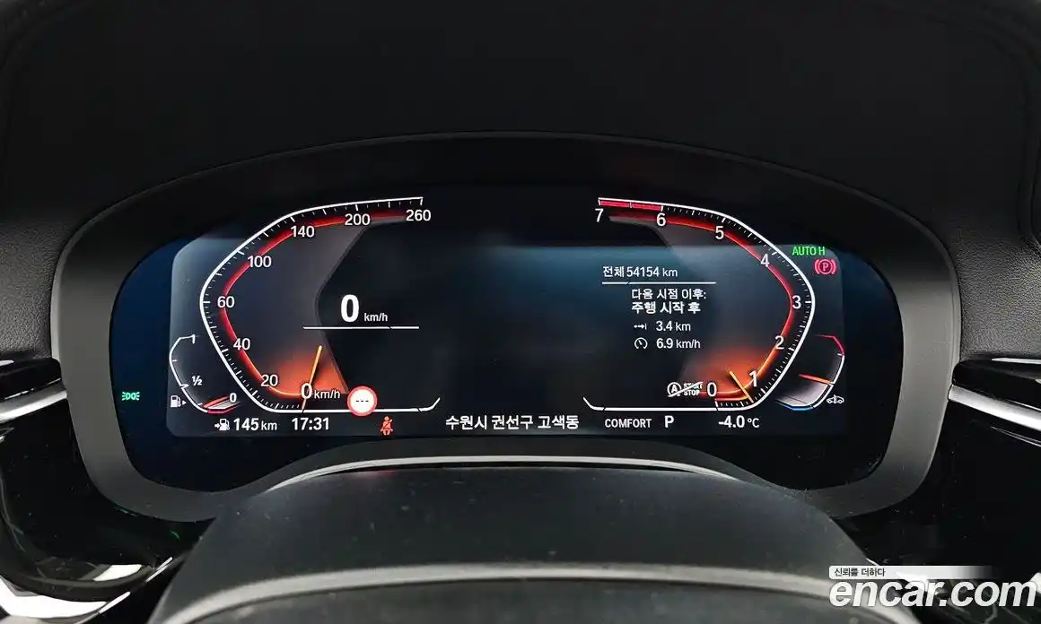 BMW 5-Series 2020 2.0 гидро в Москве № 157540, фото 8