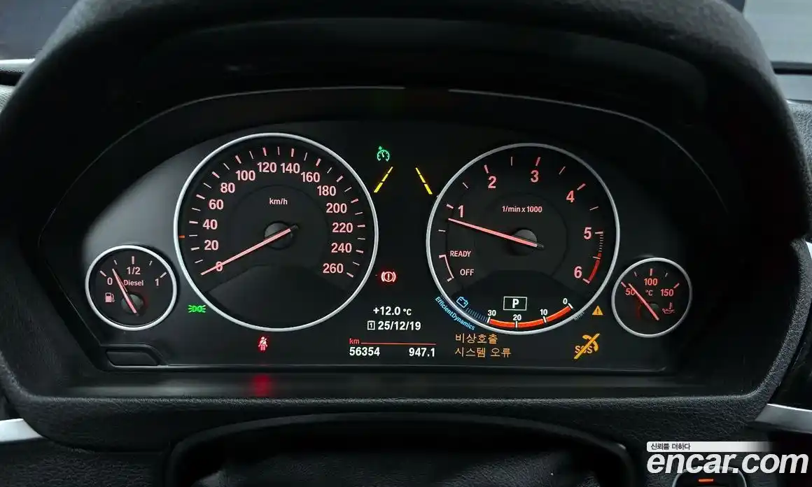 BMW 3-Series 2017 2.0 гидро в Москве № 157658, фото 8