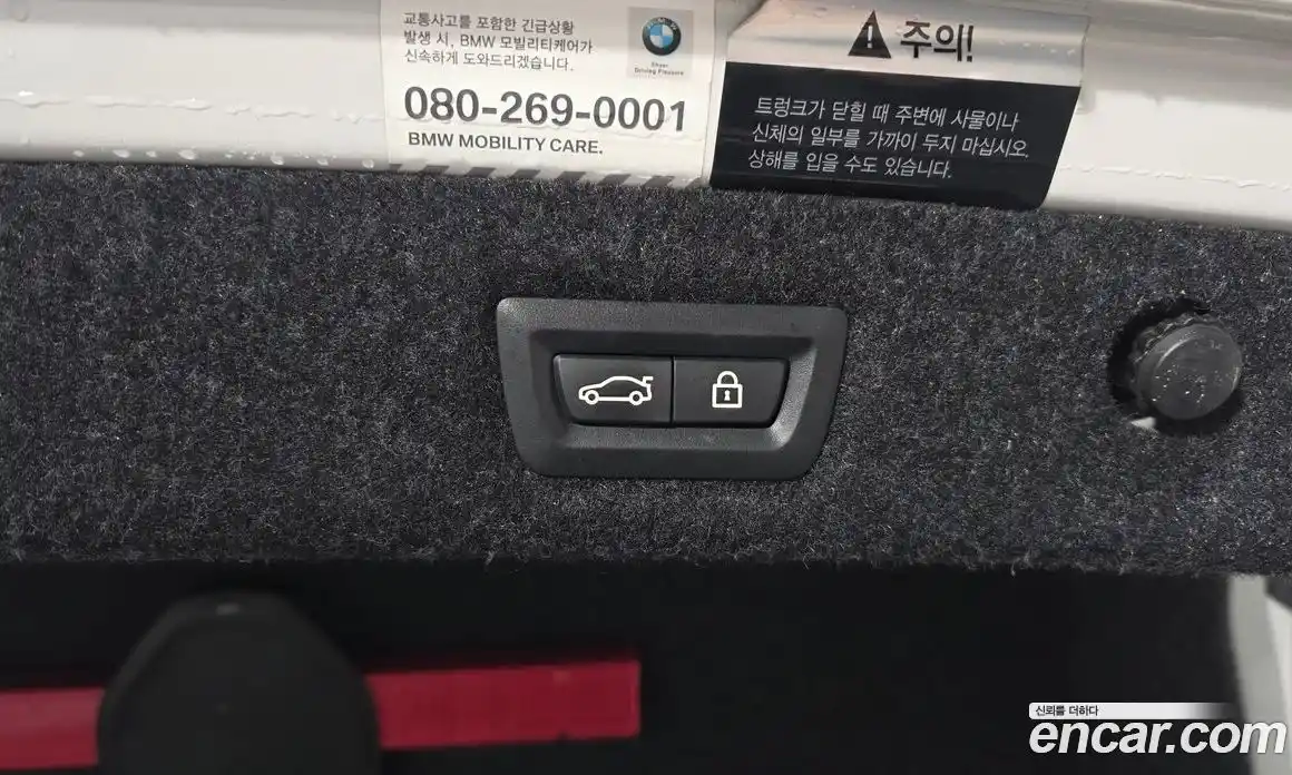 BMW 5-Series 2018 2.0 гидро в Москве, фото 19