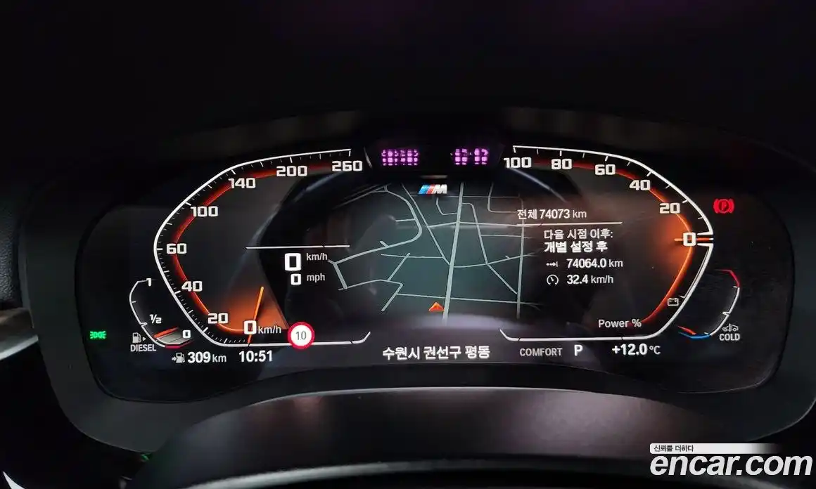 BMW 6-Series 2020 3.0 гидро в Москве № 158462, фото 8