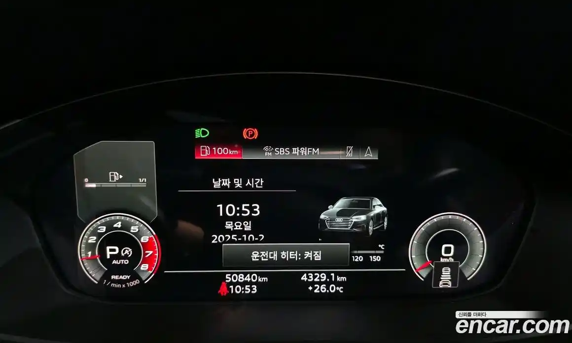 Audi A4 2021 2.0 гидро в Москве № 162930, фото 8
