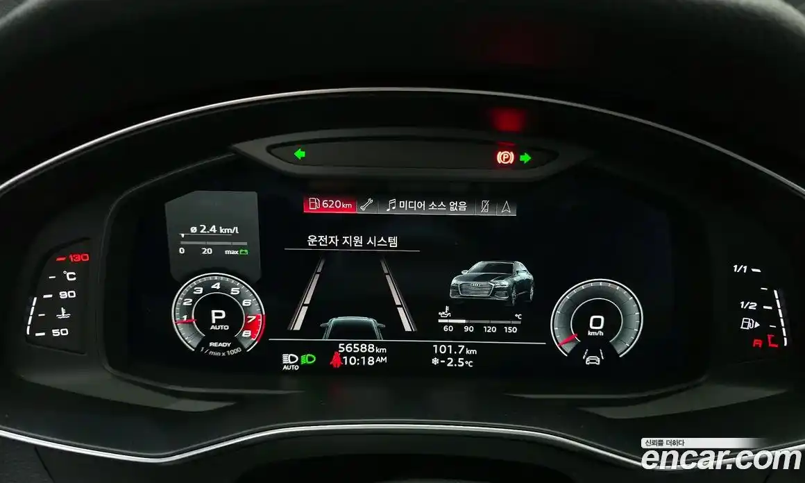 Audi A6 2021 2.0 гидро в Москве № 163108, фото 8