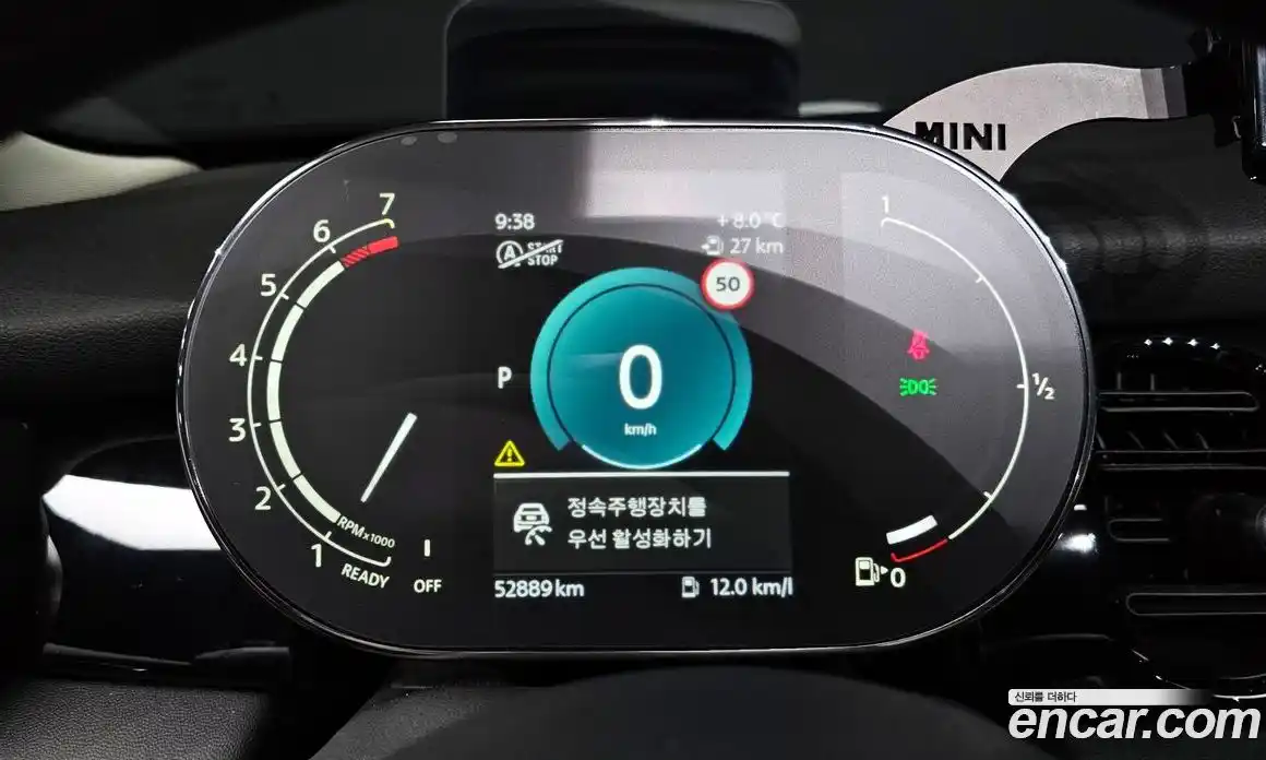Mini Cooper 2021 2.0 гидро в Москве № 167134, фото 8