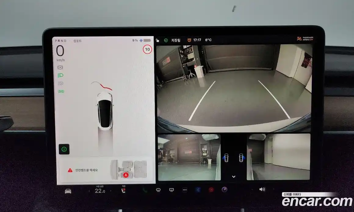 Tesla Model 3 2020 0.2 гидро в Москве № 167797, фото 15