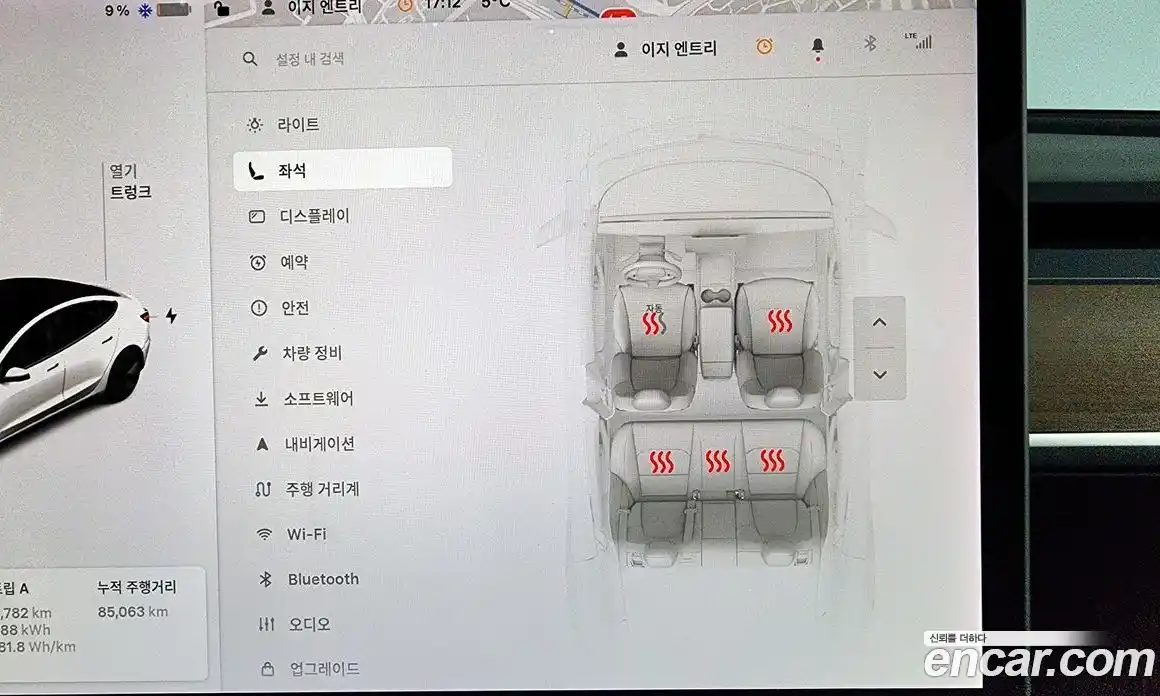 Tesla Model 3 2020 0.2 гидро в Москве № 167797, фото 19