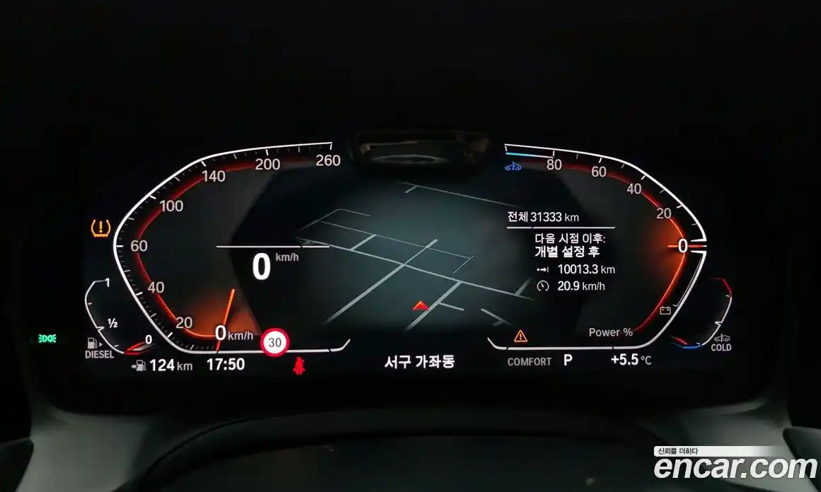 BMW 3-Series 2021 2.0 гидро в Москве № 188959, фото 8