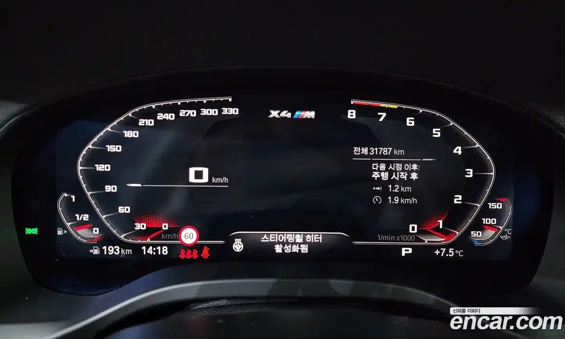 BMW X4M 2021 3.0 гидро в Москве № 189022, фото 8