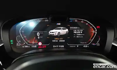 BMW 6-Series 2022 2.0 Автомат в Москве № 191606, миниатюра 8