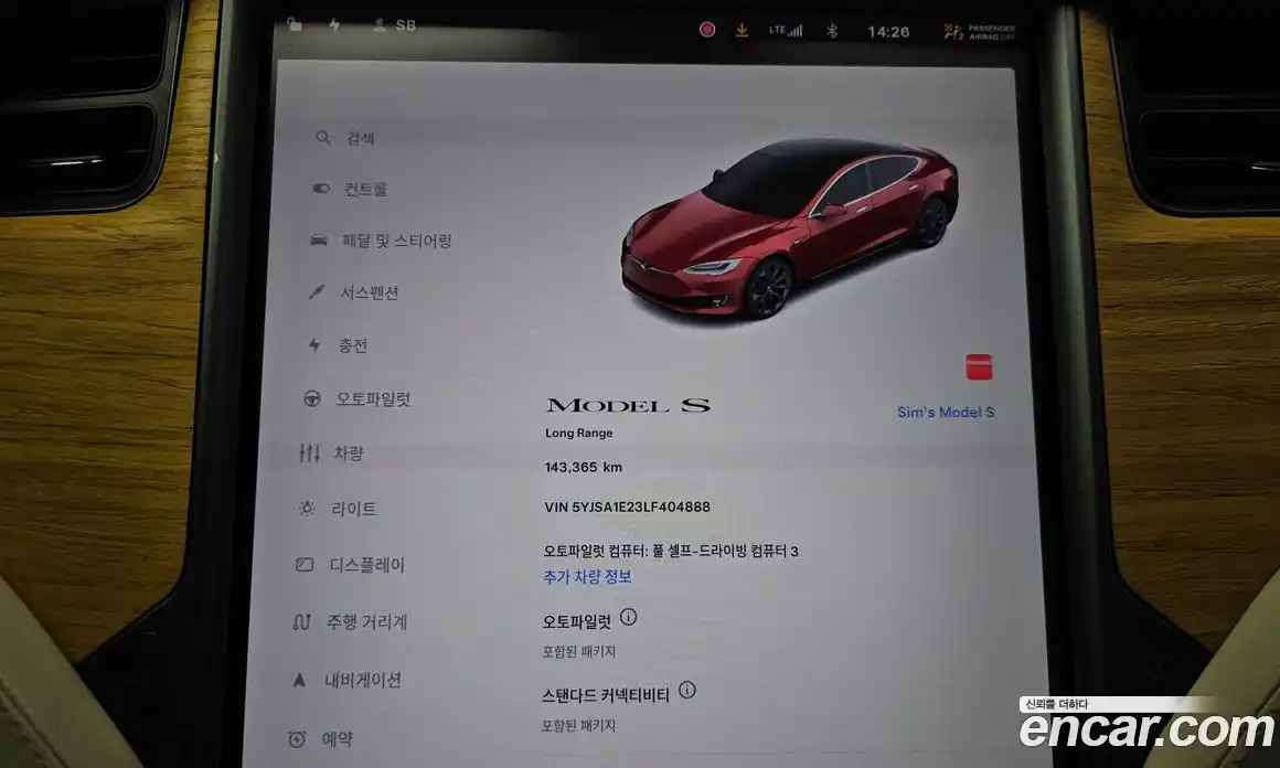 Tesla Model S 2020 0.3 гидро в Москве № 198616, фото 16