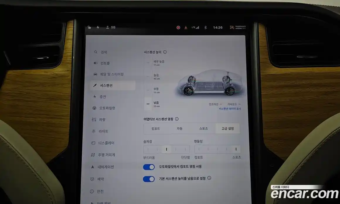 Tesla Model S 2020 0.3 гидро в Москве № 198616, фото 17