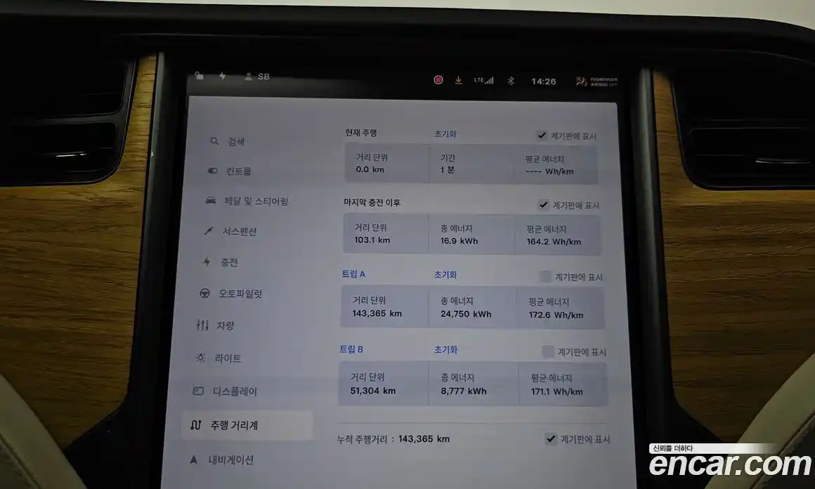 Tesla Model S 2020 0.3 гидро в Москве № 198616, фото 8