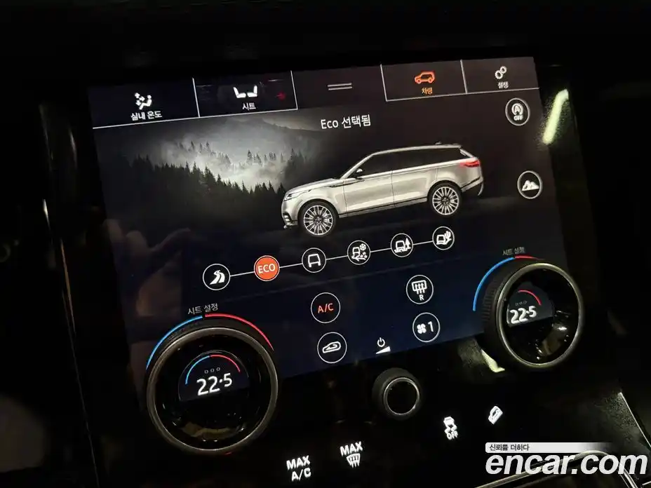 Land Rover Range-Rover Velar 2017 2.0 гидро в Москве № 200728, фото 16