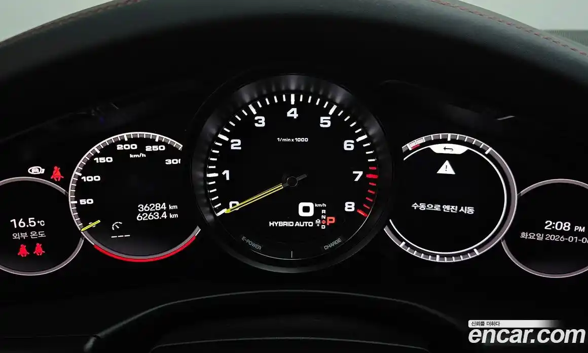 Porsche Panamera 2023 2.9 гидро в Москве № 213138, фото 8