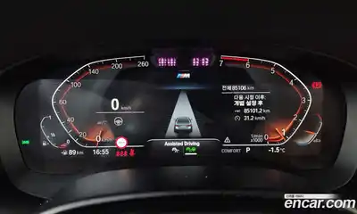 BMW 5-Series 2022 2.0 гидро в Москве № 229110, миниатюра 8