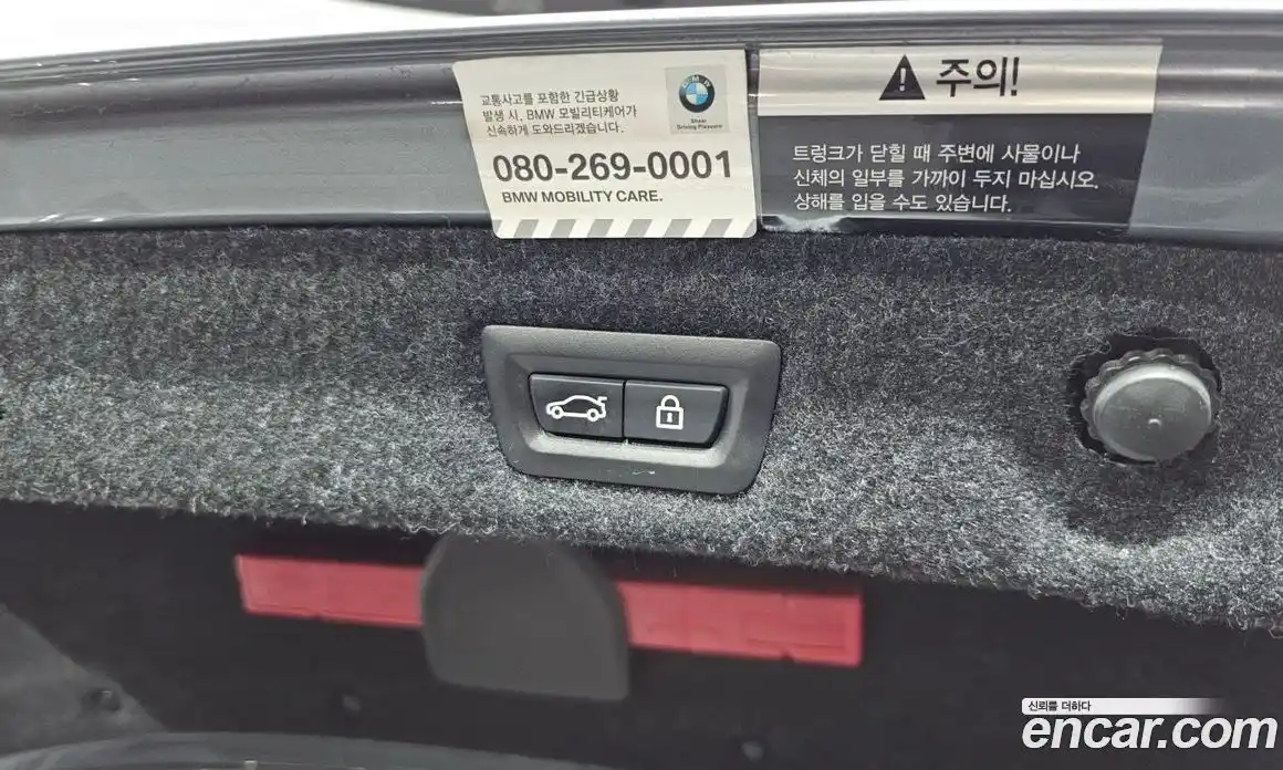 BMW 5-Series 2018 2.0 гидро в Москве № 229192, фото 20