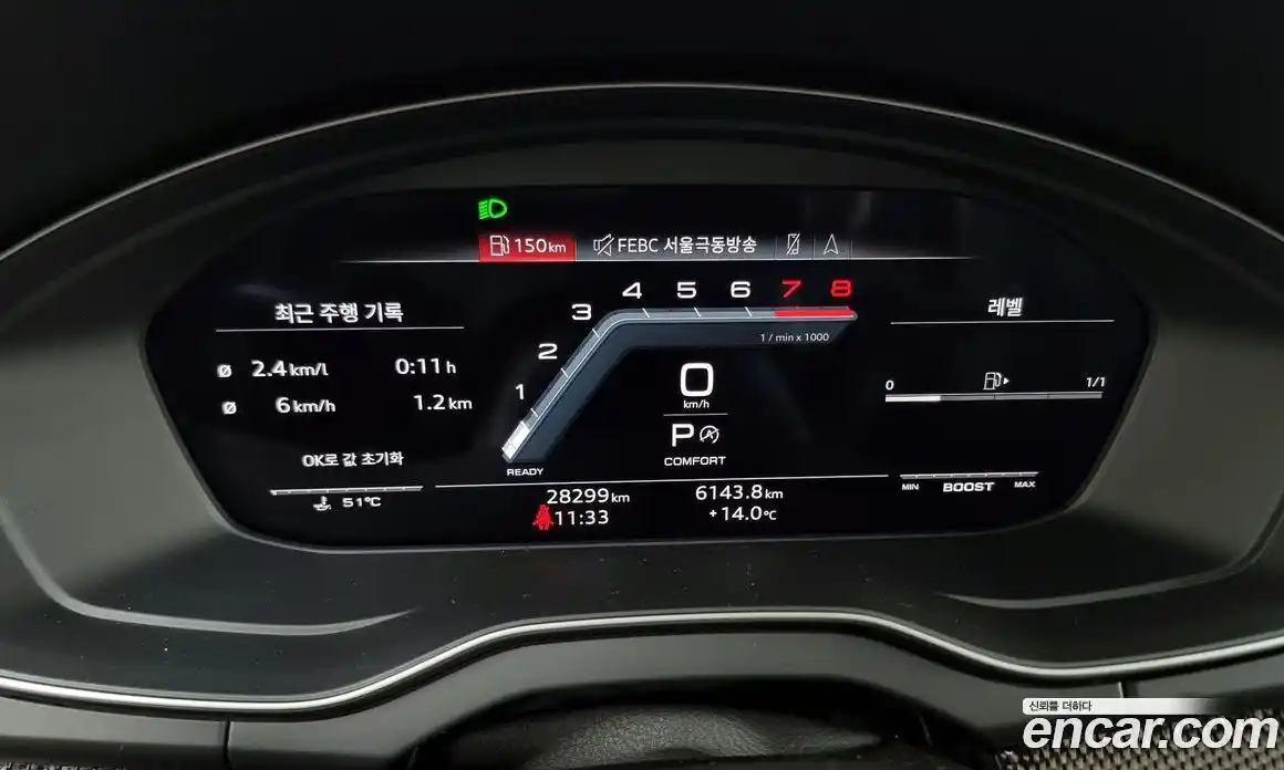 Audi SQ5 2021 3.0 гидро в Москве № 229688, фото 8