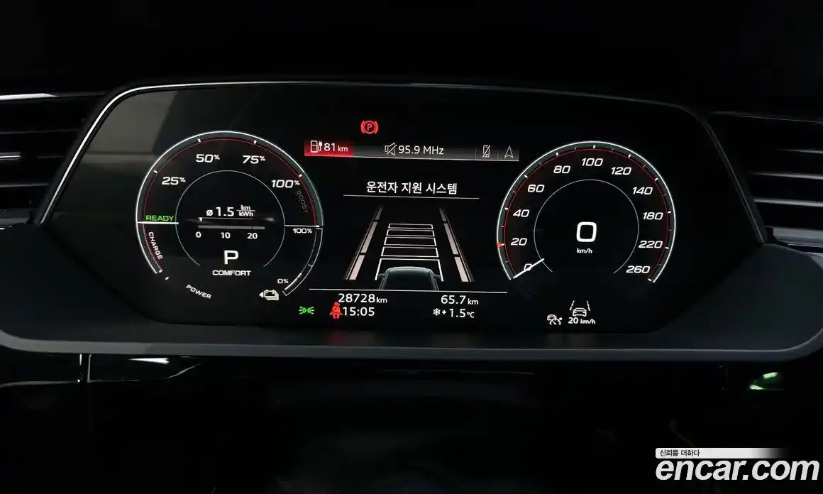 Audi e-tron 2022 0.2 гидро в Москве № 229701, фото 8