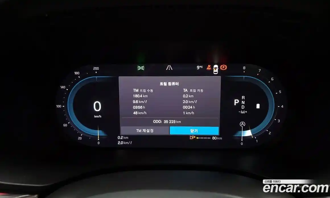 Volvo XC60 2024 2.0 гидро в Москве № 230389, фото 8