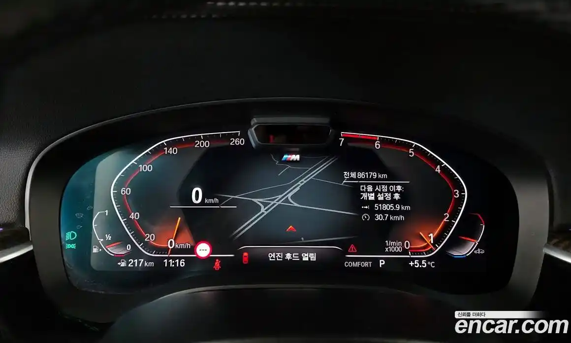 BMW 5-Series 2021 2.0 гидро в Москве № 236192, фото 8