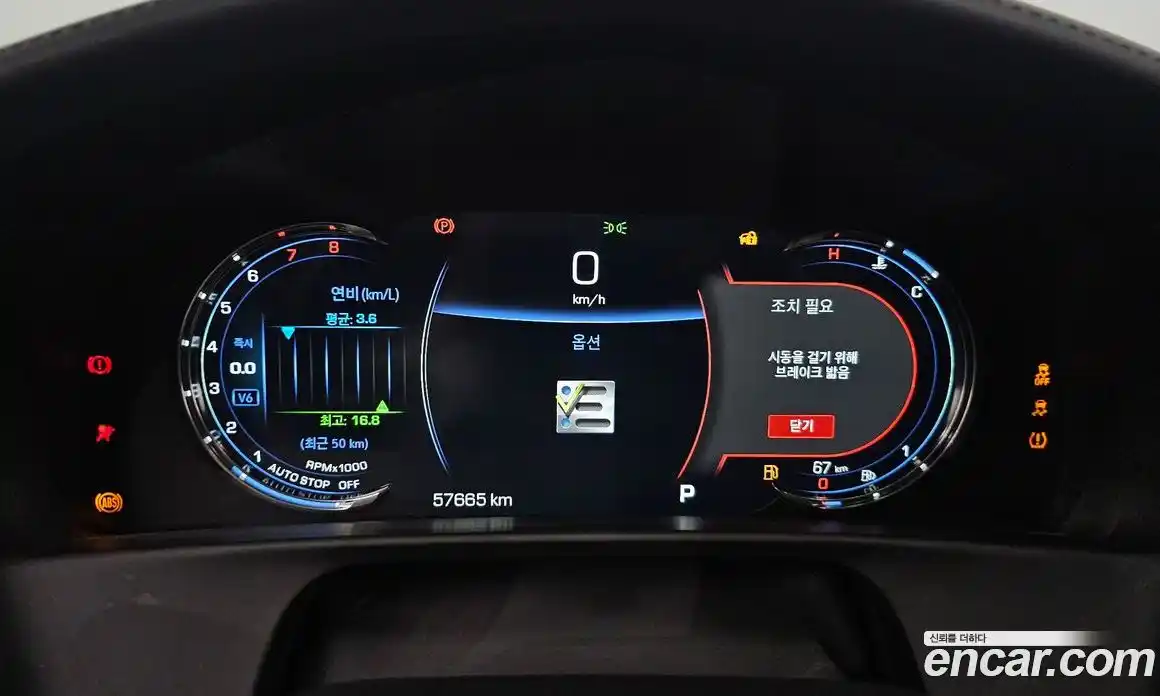 Cadillac CT6 2019 3.6 гидро в Москве № 256434, фото 8