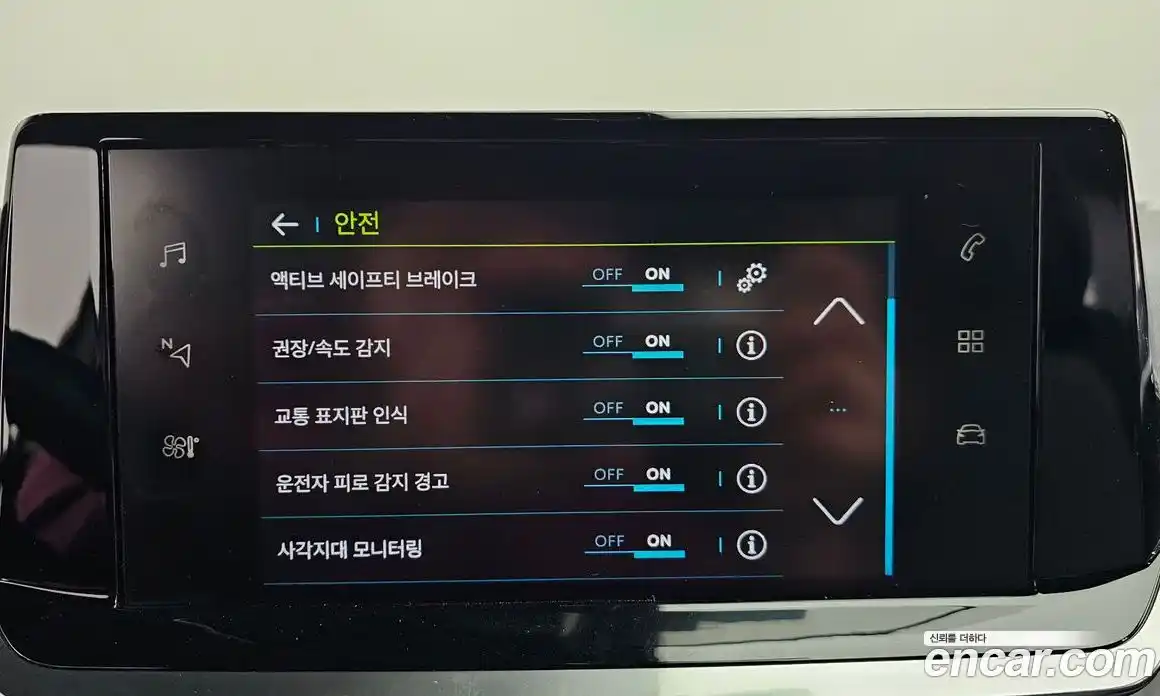 Peugeot 208 2021 0.1 гидро в Москве № 258172, фото 18