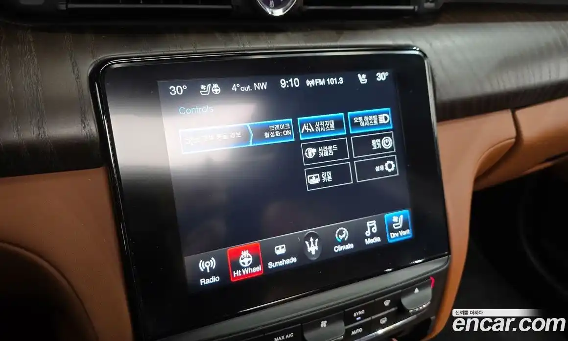 Maserati Quattroporte 2017 3.0 гидро в Москве № 282667, фото 16