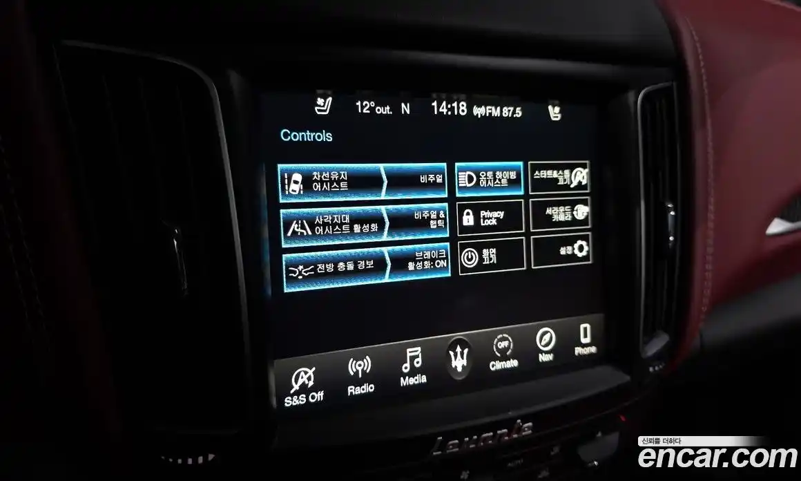 Maserati Levante 2020 3.8 гидро в Москве № 282811, фото 16