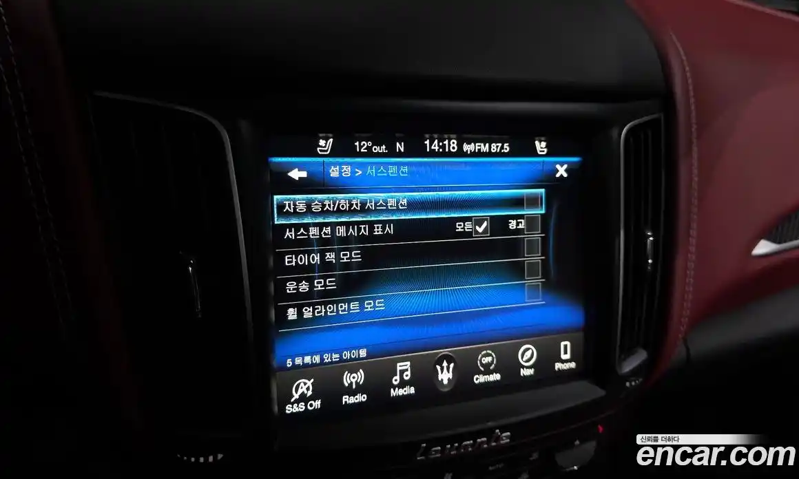 Maserati Levante 2020 3.8 гидро в Москве № 282811, фото 17